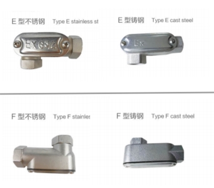 湖北BCH防爆接线盒(e)E型F型